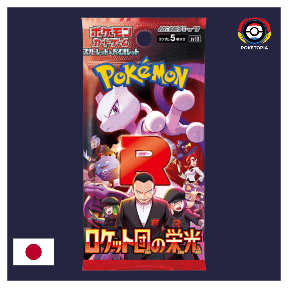 [SCELLÉ] Display SV10 The Glory of Team Rocket - Pokémon Japonais