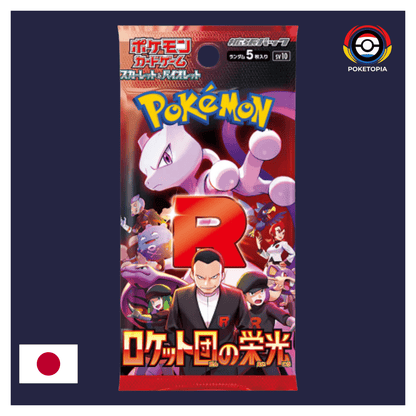 [SCELLÉ] Display SV10 The Glory of Team Rocket - Pokémon Japonais