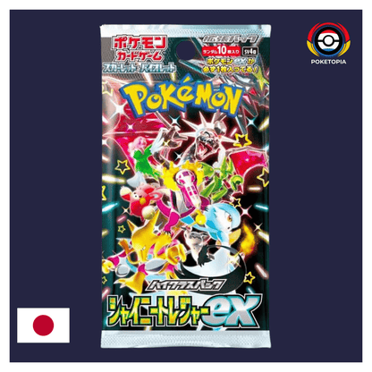 [SCELLÉ] Display SV4A Shiny Treasure - Pokémon Japonais