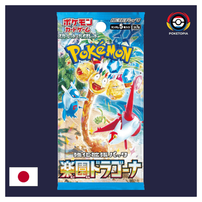 [SCELLÉ] Display SV7A Paradise Dragona - Pokémon Japonais