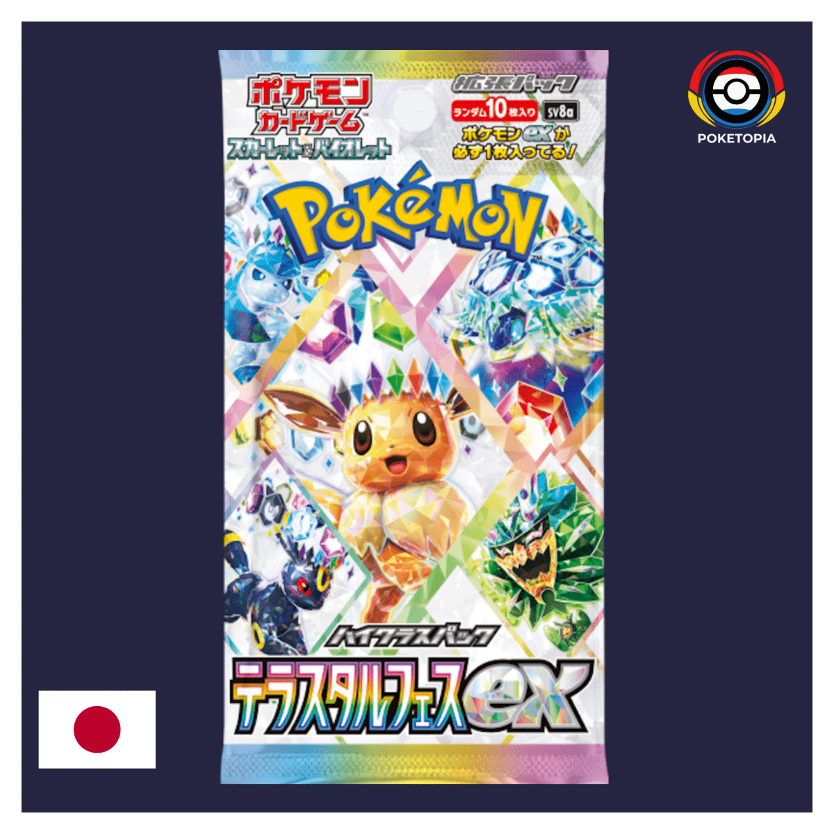 [SCELLÉ] Display SV8A Terastal Festival - Pokémon Japonais