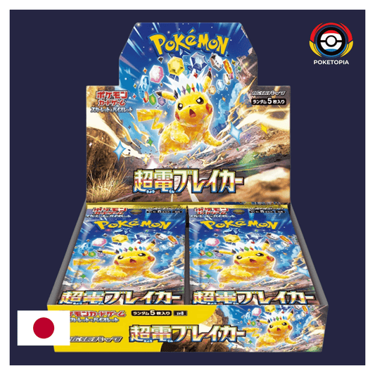 [SCELLÉ] Display SV8 Super Electric Breaker - Pokémon Japonais