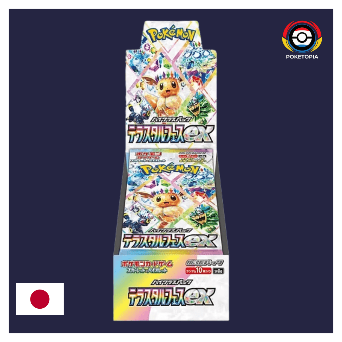 [SCELLÉ] Display SV8A Terastal Festival - Pokémon Japonais