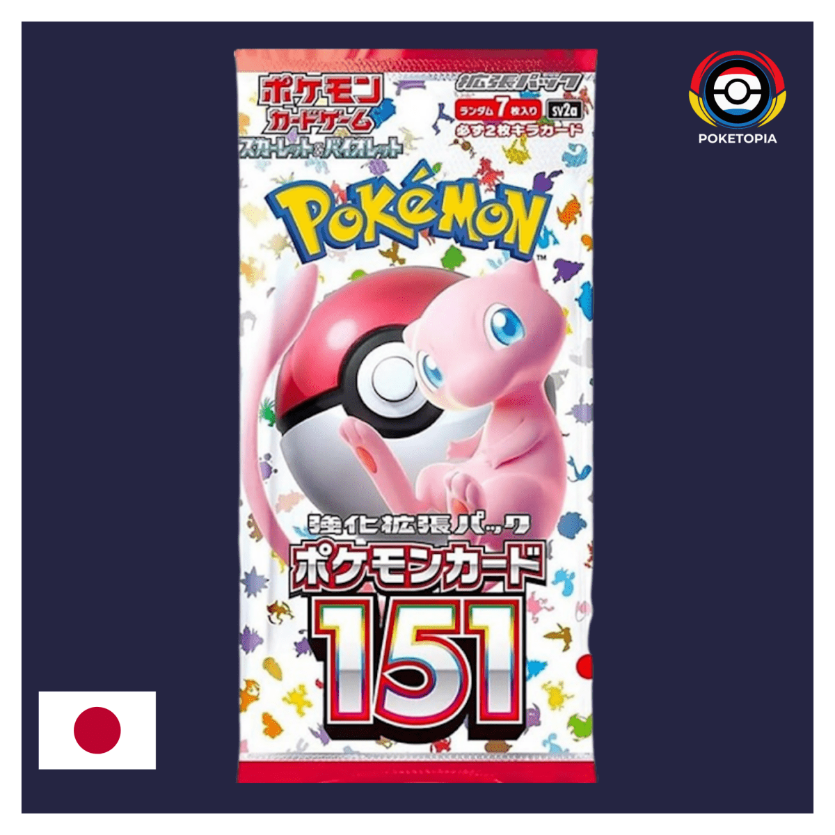 [SCELLÉ] Display SV2A 151 - Pokémon Japonais